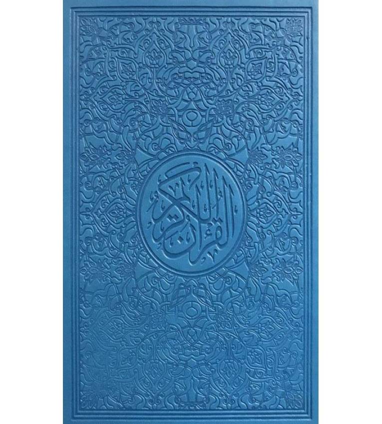 Coran arabe warch bleu Format 20x14mm